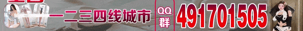 全国一二三四线城市均可安排妹妹上门服务