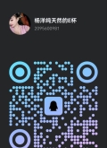 北京丰台大胸风骚美女洋洋，服务好，性价比高