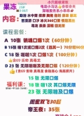 北京朝阳双井果冻妹妹，极致风骚韵味十足