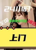 全国首选上门神奇